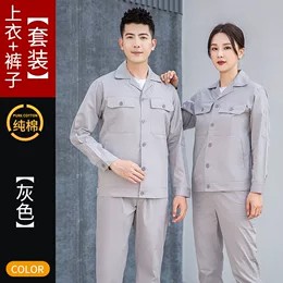 重庆定制全棉工作服_畅达念旺旺
